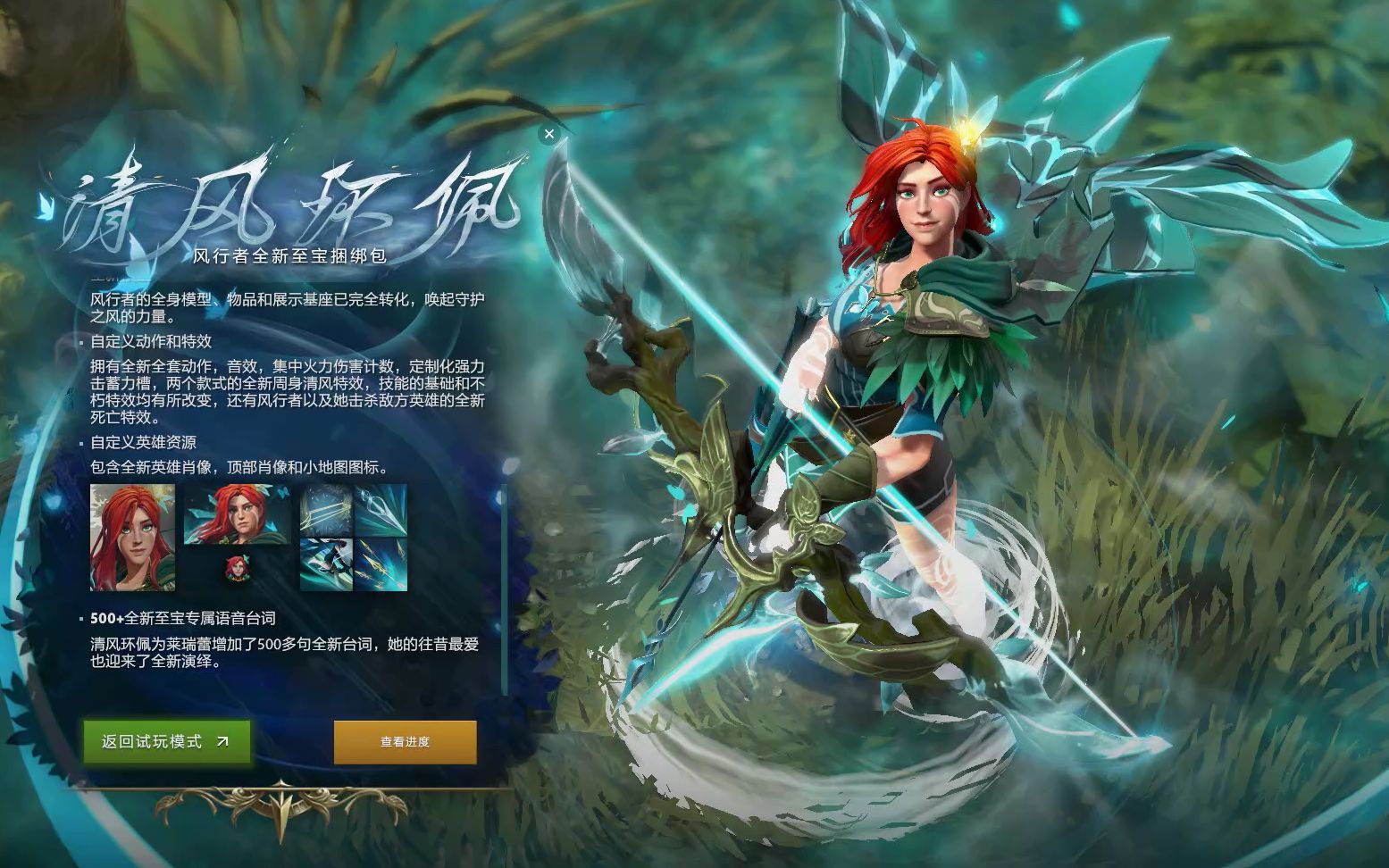 比赛回顾 比赛回顾