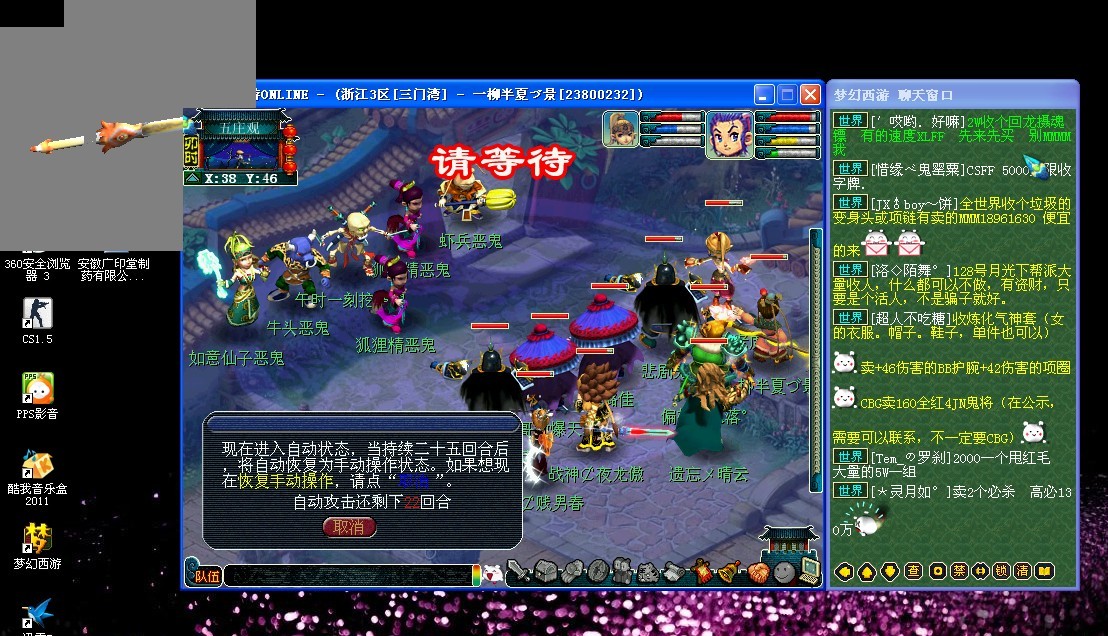 幸运而及时 幸运而及时