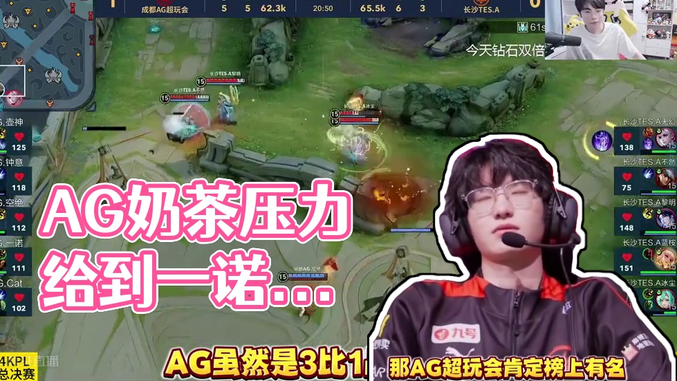 助攻也罢 助攻也罢