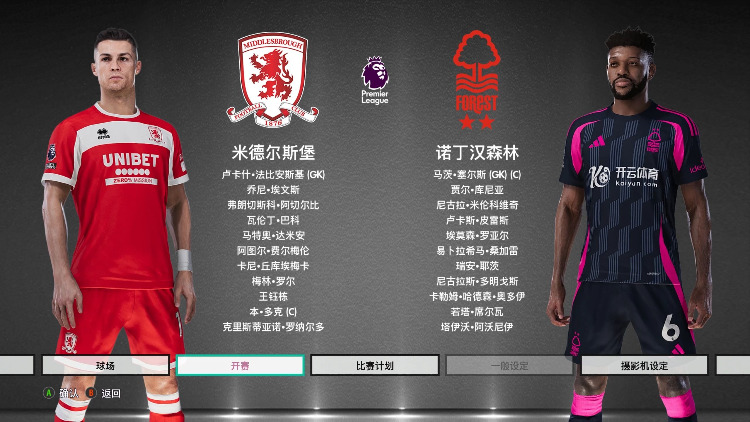 后续稳定性 后续稳定性